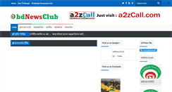Desktop Screenshot of bdnewsclub.com